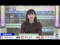 eng sub oshima rinon on her favorite f1 team