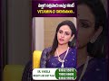 Dr Vineela About vitamin deficiencys | Vitamin Deficiency | Suman Tv Doctors |