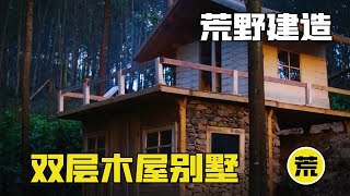 Man builds double-storey wooden villa in the wild