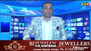 🔴👉2800 पदों समेत शिक्षा विभाग में हुए 7 बड़े फैसले ,ये स्कूल,कॉलेज होंगे बंद,शास्त्री भर्ती में B.ed