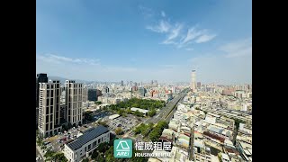 Rent(租)信義國小商圈 | 興富發大悅 | 2改1大套房-高雄租屋權威物業