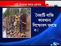 new arrest in naihati fire cracker factory blast