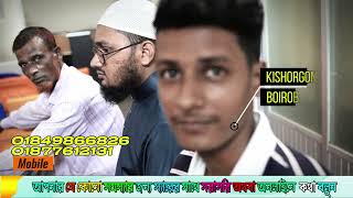 ভালোবাসার মানুষেরা দুরদুরান্ত থেকে আমার চেম্বারে । ডাঃ মোঃ জয়ানল আবদীন