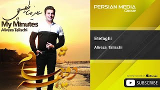 Alireza Talischi - Etefaghi