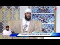 حكم المادة e471 الموجودة في بعض المطعومات