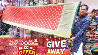 Madina మీకు ఎంతగానో నచ్చే కలెక్షన్లు || Madina Biggest wholesale sarees || Lagan shah sarees