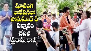 Team AlluduAdhurs felicitated SonuSood as he commences shoot for the film at RFC | Filmjalsa