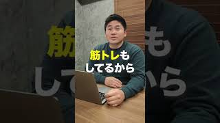 学歴フィルターって存在する？＃Shorts