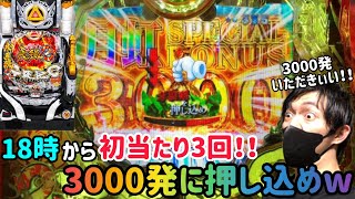 【P真•牙狼2】確変突入率60%なら楽勝じゃんwww