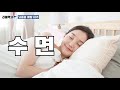 10초만에 알 수 있습니다. 뇌가 보내는 뇌졸중 위험신호