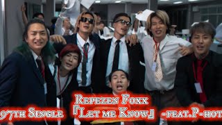 【歌詞動画】Repezen Foxx 97th Single 『Let me know』feat.P-hot  - Lyric Video -　【レペゼンフォックス Thailand コラボ】