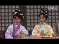 《客家戲曲》茶山情緣 ：ep03 新樂園戲劇團