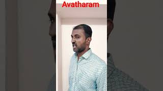 நா ஒன்னும் வாயாடி இல்ல #trending #trend #viral #comedyshorts #youtubetrend #funnyvideo #shorts