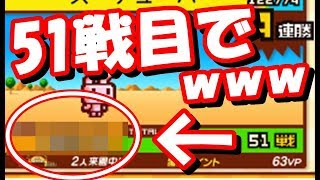 【対戦ズーキーパー】世界最速！？デビューから51戦で到達したレートがヤバすぎるｗｗｗ【ズーチューバー】【Zookeeper Battle】