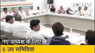 फिर होगी CWC बैठक, Rahul Gandhi ने नहीं मानी इस्तीफा वापस लेने की बात