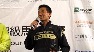 【2013國際環台超級馬拉松賽】之第六名鐵大羅維銘感謝致詞（飛跑健康世界）