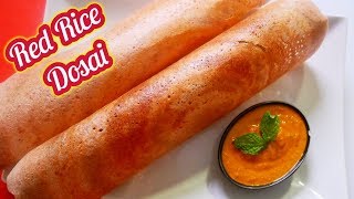 red rice dosa dosai recipe | sigappu arisi dosai recipe | Healthy benefits of red rice