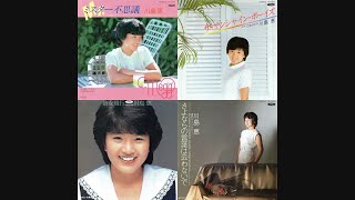 川島 恵 「シングルス(8曲)」　(1982.2.21～1983.7.21)　●レコード音源