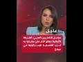 عاجل │ الشرطة الألمانية تطلق النار على مشتبه به قرب القنصلية الإسرائيلية في ميونخ