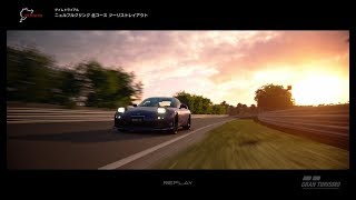 【GT SPORT】FD3S改で夕暮れドライブ ニュルブルクリンク北コースツーリストレイアウト 外部視点