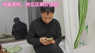 小舅子下月结婚，媳妇让我随礼27万，不然就离婚走人不过了