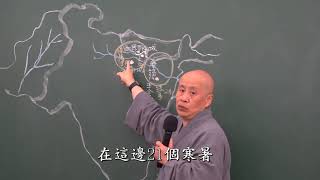 大智度論全本 第039集 有字幕 寬謙法師