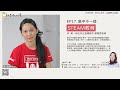 完整節目 ep.17 【高中不一樣】steam教育​​ ▸ 訪問：新北市立板橋高中老師 顏椀君​【教育不一樣】