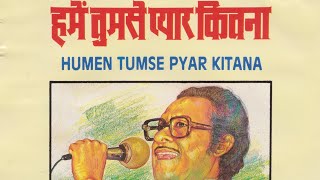 Mere Naseeb Mein Ae Dost || 💖💐 || Abhijeet ~ Tribute To Kishore Kumar||