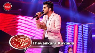 Thiwankara Kavinda | Sihina Lowe (සිහින ලොවේ ) | Dream Star Season 10