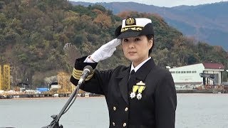 女性初のイージス艦長　「みょうこう」に着任