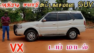 அட்டகாசமான SUV சபாரி விற்பனைக்கு ரெவியூ | தமிழ் 24/7