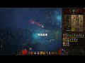 diablo iii 2013 09 03 06 42 31 03~1