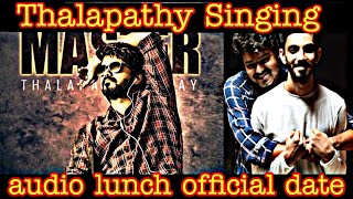 Thalapathy Vijay sings oru kutti kadhai song | audio lunch official date | Master update