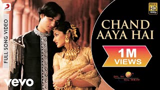 A.R. Rahman - Chand Aaya Hai Best Video|Dil Hi Dil Mein|Sonali Bendre|Udit Narayan
