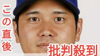 大谷「最短復帰を目指す」　来季開幕での二刀流に意欲