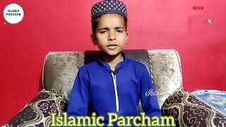 Maa to Maa Hai Maa Ka Kitna Bada Hum Par Ahsan | Manqabat | Islamic Parcham Official Video
