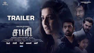 SABARI  (Tamil) - Official Trailer 2024 |  Varalaxmi Sarathkumar | Anil Katz | Mahendra Nath Kondla