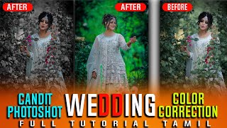 candit and wedding and photoshoot color correction full tutorial #photoediting #cameraraw #photoshop