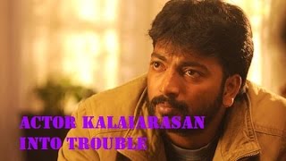 Actor Kalaiarasan into Trouble