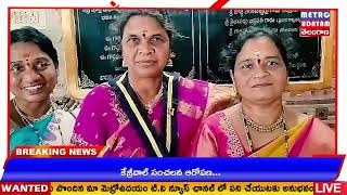 METRO UDAYAM ||వరంగల్ జిల్లాలో వాసవి క్లబ్బు వారి సౌజన్యంతో వాసవి కన్యకా పరమేశ్వరి ఆత్మార్పణ దినం