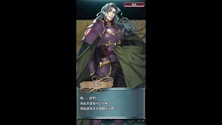 [FEH 女僕無雙] 地獄 大英雄戰 月光石 瓦爾達