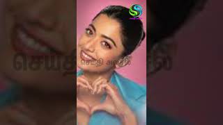 அவரை தான் காதலிக்கிறேன்.. காதலர் குறித்து ராஷ்மிகா ஓபன்  | Rashmika Mandanna