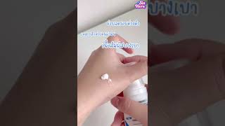 #ซิสรีวิว สาวผิวมันต้องมี! ป้ายยา CERAVE Moisturising ที่ใครๆก็ต้องมี! | sishere #cerave #skincare