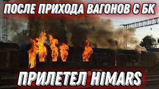 Под Токмаком ЗСУ взорвали крупнейший склад БК вс рф!