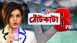 PRIME TIME SHOW: লকডাউনের মাঝে ইন্টারভিউও নিয়েছিলেন কুন্তল-শান্তনু?