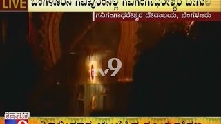 Belakina Vismaya: Surya Rashmi Touches Shiva Linga in Gavi Gangadhareshwara Temple, Karnataka