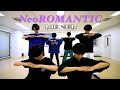 Lienel「Neo ROMANTIC」Dance Practice