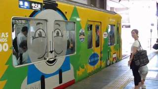 京阪トーマス号2009　ラストラン！　京橋駅発車