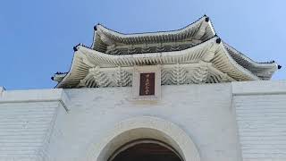 中正紀念堂（Chiang Kai-shek Memorial Hall）：台北市中正區最著名地標與觀光景點，大門口牌樓匾額題字「自由廣場」的「國立臺灣民主紀念館」