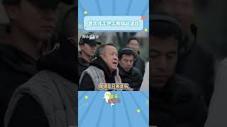 曾志伟手把手教锦超演戏 老港星的演技真的不是开玩笑的，无实物表演瞬间入戏一点不违和#曾志伟  #无限超越班2  #entertainment